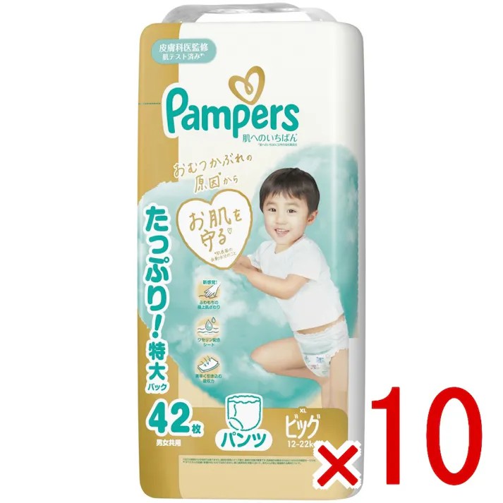 【10点まとめ買い】パンパース肌へのいちばんパンツ/ウルトラジャンボ ビッグ × 10点 P&G 1)ゆるうんちを素早く吸収 2)ワセリン配合シート 3)ふかふか肌ざわり 【送料込み】