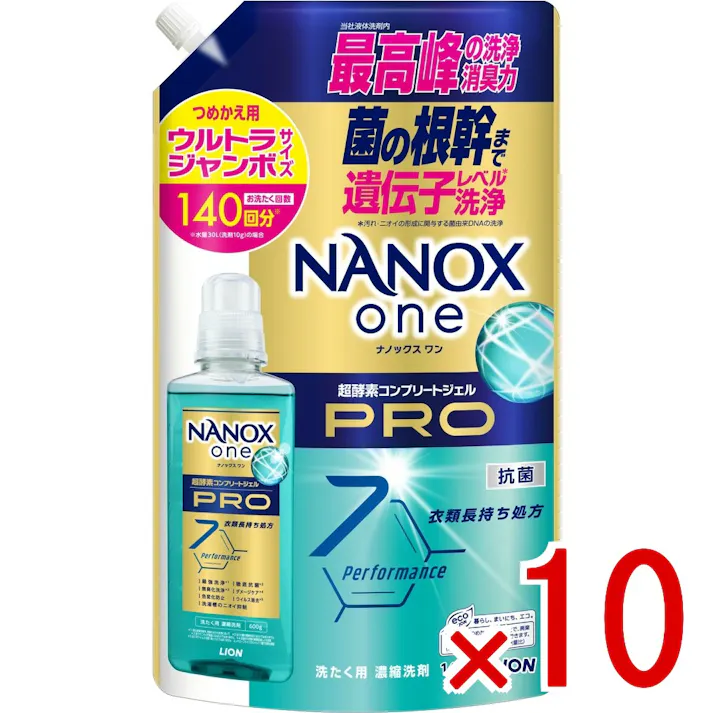 【10点まとめ買い】NANOX one PRO つめかえ用ウルトラジャンボ 1400g × 10点 ライオン ニオイ、汚れ、衣類の色変化を1本で全部断つ高濃度コンプリートジェル 史上最高峰の洗浄 消臭力を実現! 【送料込み】