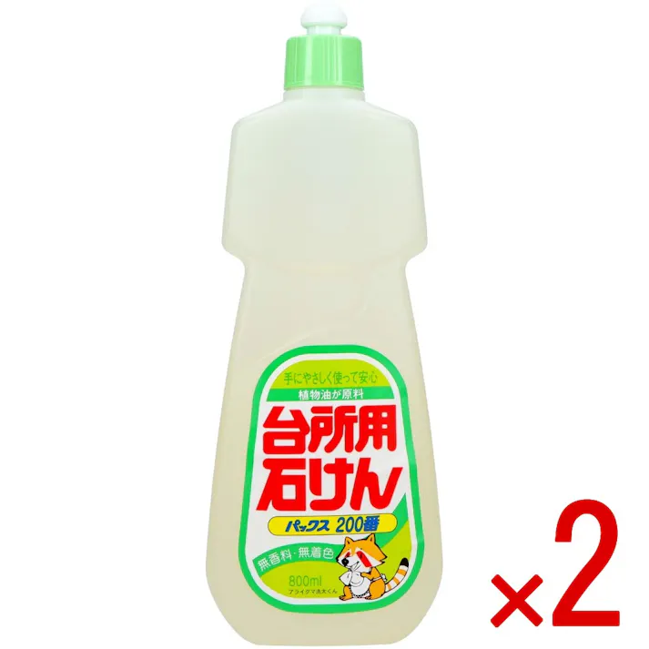 【2点まとめ買い】パックス 200番 × 2点 太陽油脂 根強い人気 昔ながらの背高ボトル 精製ヤシ油を原料にした少し大きめボトルの台所用石けんです 無着色 無香料 石けん分20% 【送料込み】
