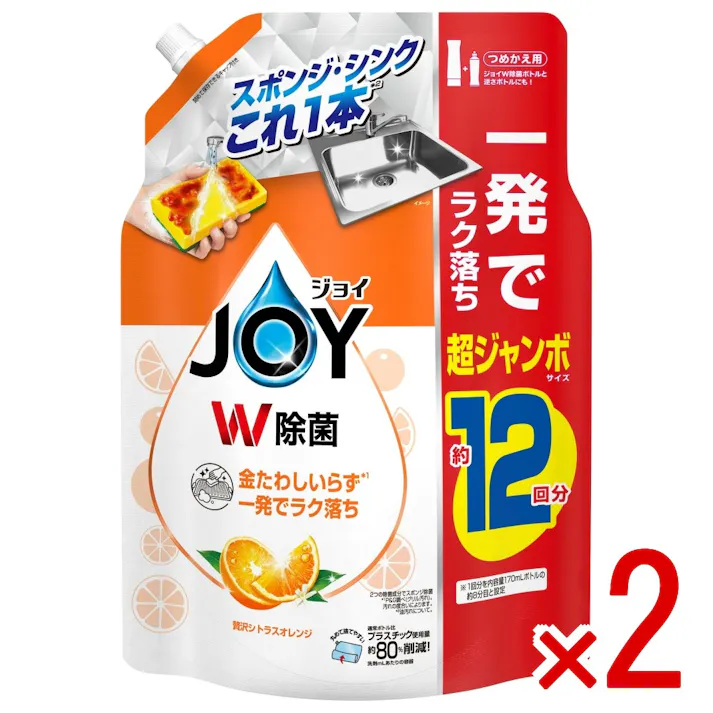 【2点まとめ買い】除菌ジョイコンパクトぜい沢シトラスオレンジの香り詰替超ジャンボサイズ × 2点 P&G 食器洗いの中で一つの大きな悩みである頑固なニオイを伴う焦げ付き汚れも、ジョイの洗浄+消臭力で一発洗浄 金たわしいらず 1 一発でラク落ち 【送料込み】