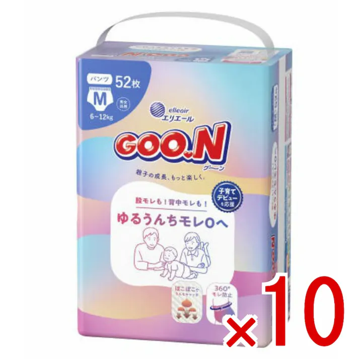 【10点まとめ買い】グーン ゆるうんちモレ0へ パンツ Mサイズ × 10点 大王製紙 子育て先まわり設計「ゆるうんちモレ0へ」 表面のぽこぽこでゆるうんちをキャッチ! 【送料込み】