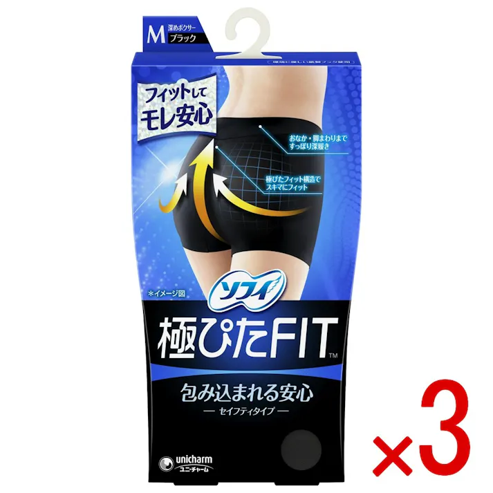 【3点まとめ買い】ソフィ極ぴたFITセイフティタイプMブラック × 3点 ユニ・チャーム(ユニチャーム) モレ安心のサニタリーショーツです 【送料込み】