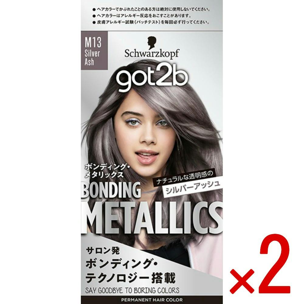 2点まとめ買い】got2b ボンディング・メタリックス ヘアカラー