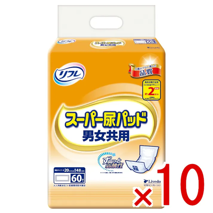 【10点まとめ買い】リフレ スーパー尿パッド男女共用 60枚 × 10点 リブドゥコーポレーション 弱酸性素材採用 両サイドのギャザーがモレを防ぐ 【送料込み】