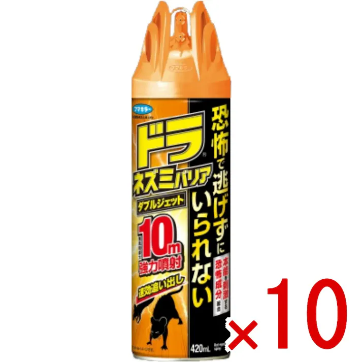 【10点まとめ買い】ドラネズミバリアダブルジェット × 10点 フマキラー 恐怖で逃げずにはいられない 【送料込み】