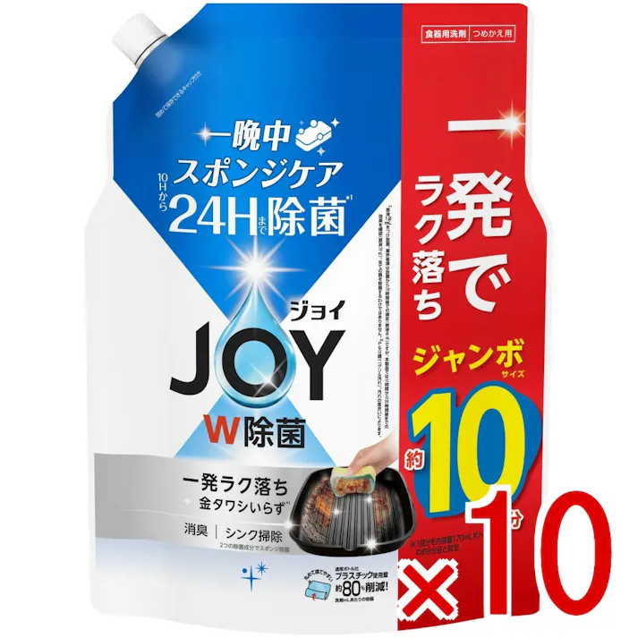 【10点まとめ買い】除菌ジョイコンパクト詰替ジャンボサイズ × 10点 P&G 食器洗いの中で一つの大きな悩みである頑固なニオイを伴う焦げ付き汚れも、ジョイの洗浄+消臭力で一発洗浄 金たわしいらず 1 一発でラク落ち 【送料込み】