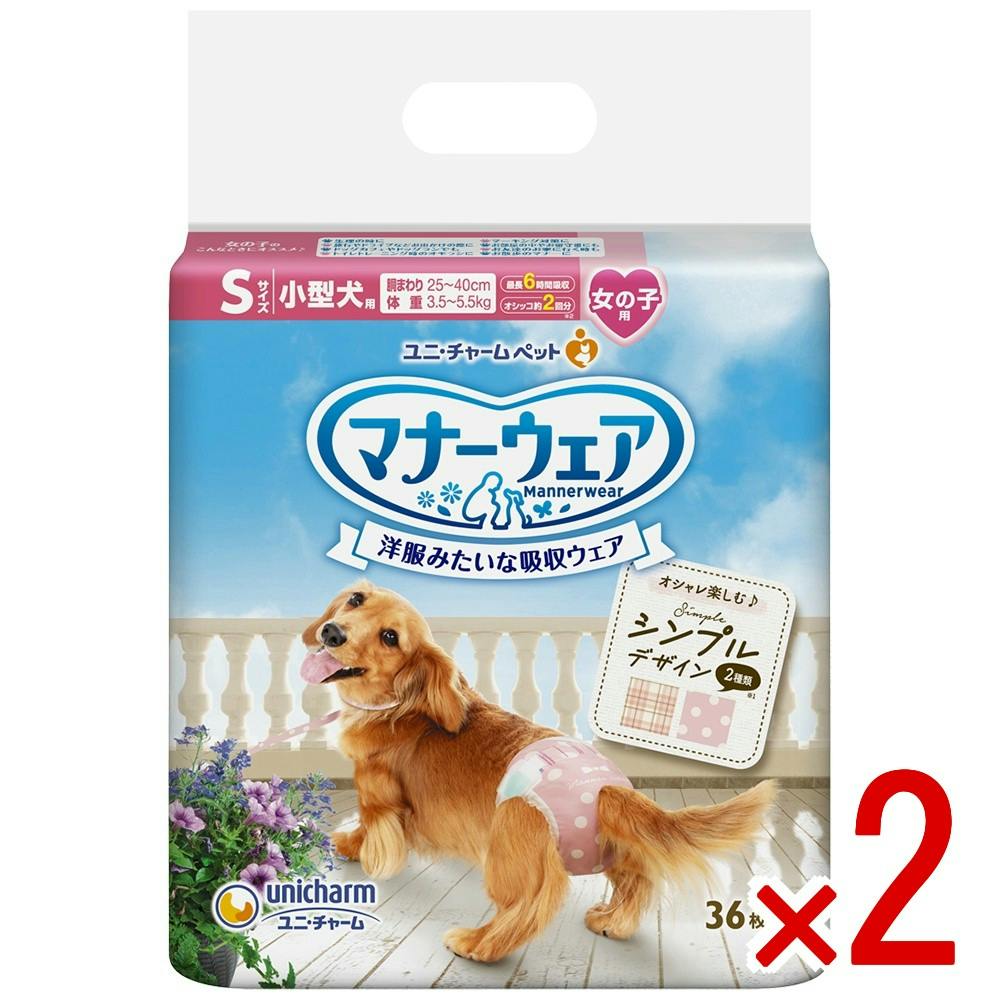 あっちゃん　マナーウェアS36枚モーヴピンク6袋セット 2点まとめ買い】マナーウェア女の子用Sモーブピンクドット・ピンク