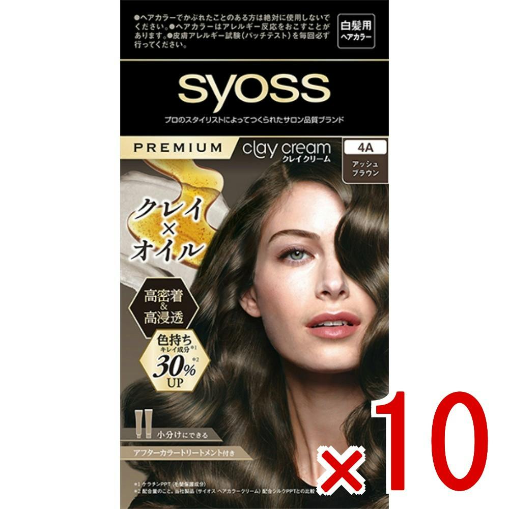 10点まとめ買い】サイオス クレイクリーム ヘアカラー 4A アッシュ