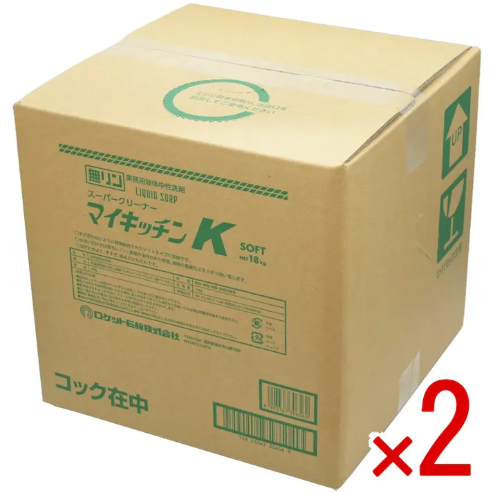 【2点まとめ買い】マイキッチンKテナー 18kg × 2点 ロケット石鹸 業務用食器洗剤 業務用中性食器洗剤 【送料込み】