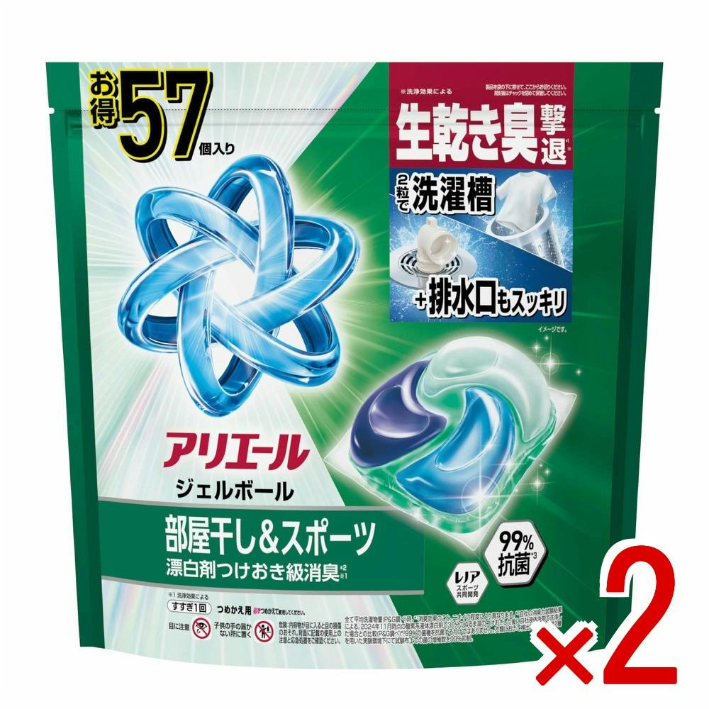 2点まとめ買い】アリエールジェルボールプロ部屋干し用つめかえメガ