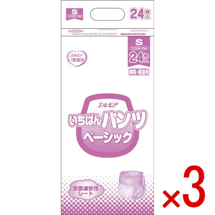 【3点まとめ買い】エルモアいちばん パンツベーシック S × 3点 カミ商事 素材の厳選と構成で最高のはき心地を実現 【送料込み】