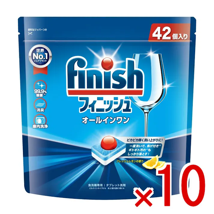 【10点まとめ買い】フィニッシュ オールインワン パワーボールキューブ M × 10点 レキットベンキーザー オールインワンプレミアムパワーボールキューブ登場 フィニッシュからオールインワンプレミアムパワーボールキューブ新登場 【送料込み】