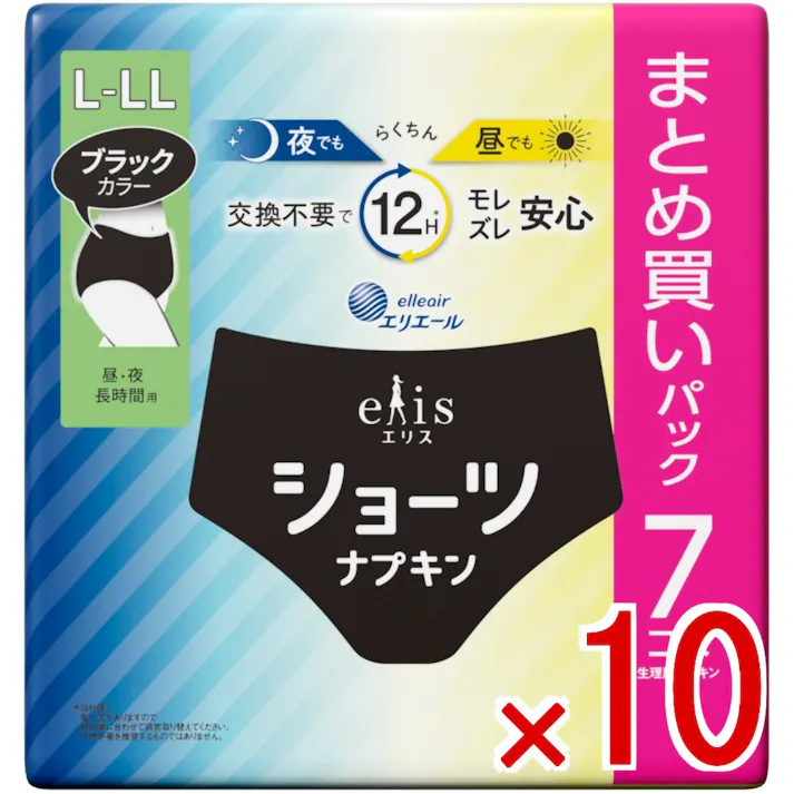 【10点まとめ買い】エリスショーツ L~LL昼・夜 長時間用 ブラックカラー × 10点 大王製紙 昼 夜長時間モレ安心交換不要のブラックカラーショーツ 【送料込み】
