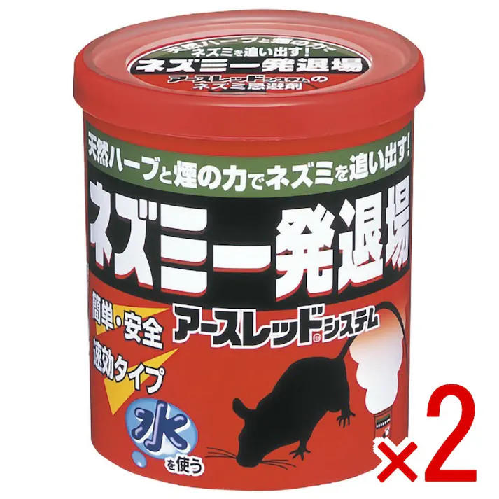 【2点まとめ買い】ネズミ一発退場 くん煙タイプ × 2点 アース製薬 広がる煙で空間まるごと!隠れたネズミまで徹底的に ネズミが嫌がる天然ハーブと煙の成分が、隠れたネズミにまで届いて一撃退散させるくん煙タイプの忌避剤です 【送料込み】