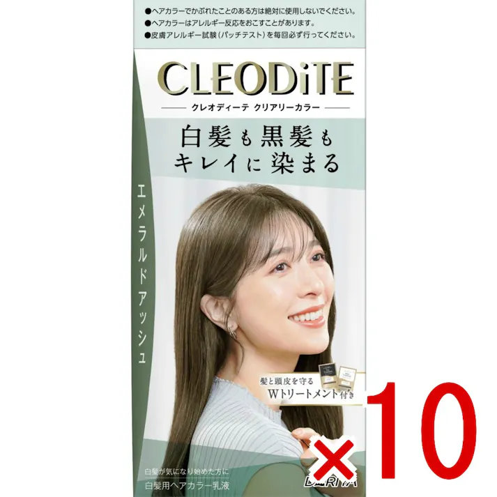 【10点まとめ買い】クレオディーテ クリアリーカラー (白髪用) <エメラルドアッシュ> × 10点 ダリヤ 白髪を気にせず自分らしい髪色を楽しめるヘアカラー 【送料込み】