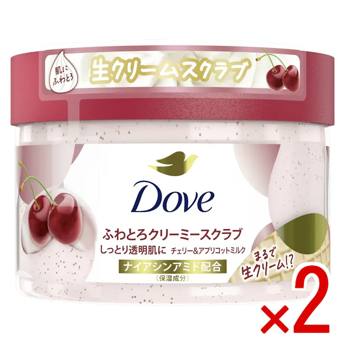 【2点まとめ買い】ダヴ クリーミースクラブ チェリー&アプリコットミルク × 2点 ユニリーバ 透明感あふれるツヤ肌へ スクラブ成分配合で、古い角質をやさしく取り除きます チェリーの香り 【送料込み】