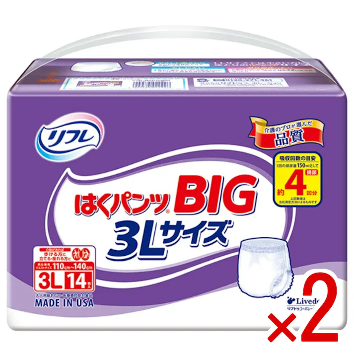 【2点まとめ買い】リフレ はくパンツBIG 3Lサイズ 14枚 × 2点 リブドゥコーポレーション お腹まわりにやさしくフィットするやわらかギャザー採用で、体の大きい方でもゆったり 【送料込み】