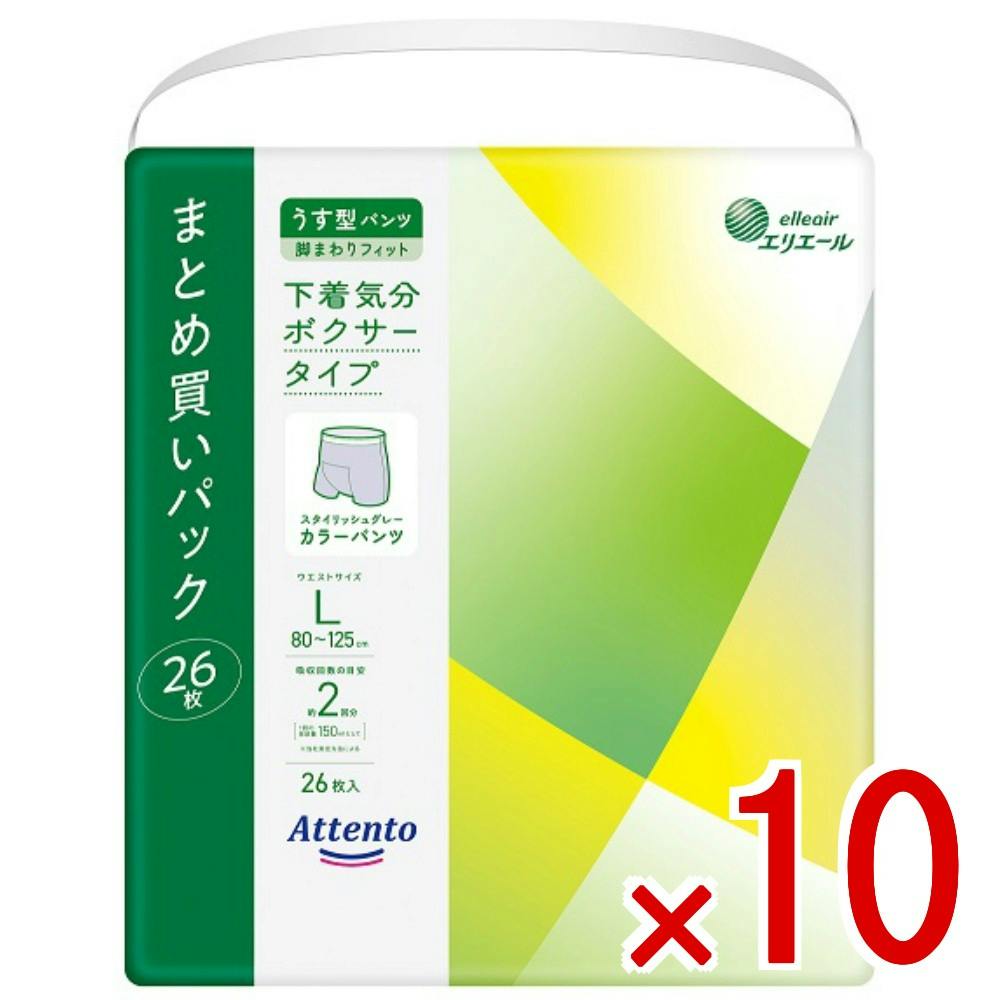 10点まとめ買い】アテントうす型パンツ下着気分ボクサータイプL26枚