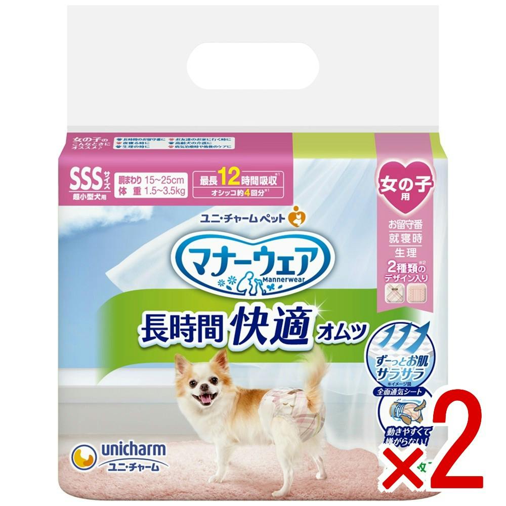 2点まとめ買い】マナーウェア長時間快適オムツ女の子用SSS × 2点 ユニ