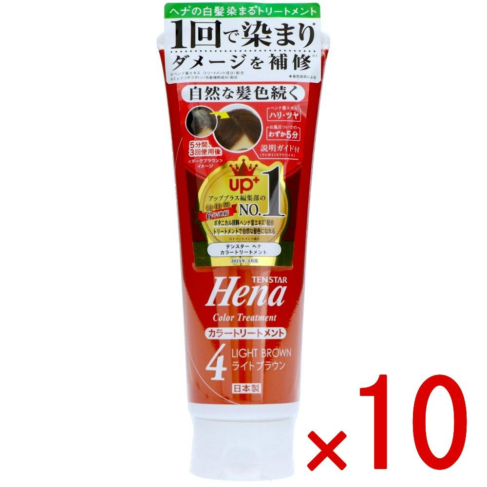 10点まとめ買い】TH－56 テンスター カラートリートメント ライト