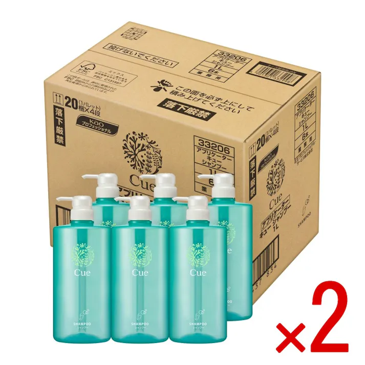 【2点まとめ買い】【この商品は空容器です。中身は入っていません】キューシャンプー容量業務用容量 × 2点 花王 「Cue(キュー)」シャンプー専用の空容器 大浴場にもおすすめの容量1Lタイプ 【送料込み】
