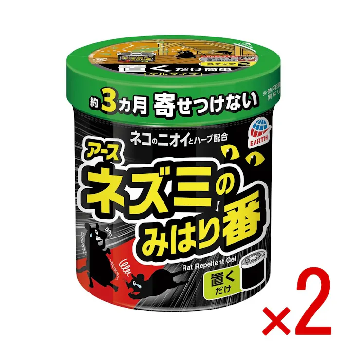 【2点まとめ買い】ネズミのみはり番 忌避ゲル × 2点 アース製薬 置くだけ簡単!ネズミを約3ヵ月寄せつけない! 【送料込み】