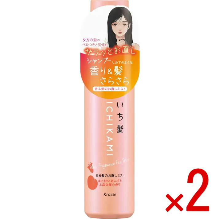 【2点まとめ買い】いち髪 香る髪のお直しミスト モイスト × 2点 クラシエ シャンプーしたてのような香りをまとって気分ほどける 気になる髪のニオイや手触りにシャンプーしたてのような香りをまとったさらさら髪へ 【送料込み】