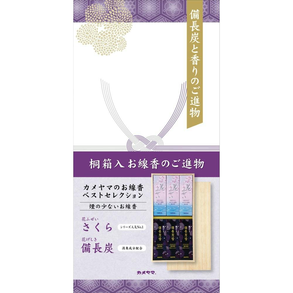 3点まとめ買い】カメヤマ 御供1700 × 3点 カメヤマ 進物 【送料込み
