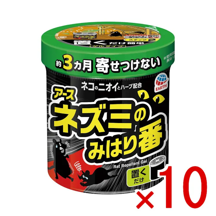 【10点まとめ買い】ネズミのみはり番 忌避ゲル × 10点 アース製薬 置くだけ簡単!ネズミを約3ヵ月寄せつけない! 【送料込み】