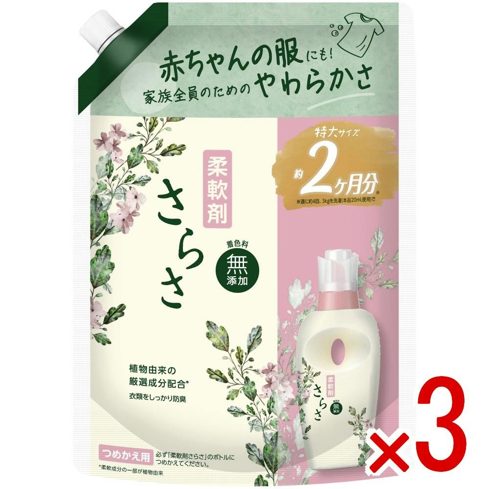 無添加さらさ」の人気商品一覧・価格比較 - 価格.com