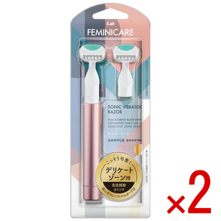 【2点まとめ買い】FEMINICARE(フェミニンケア) 音波振動カミソリ デリケートゾーン用 替刃2個付 000GA0093 × 2点 貝印 こっそり可愛く 【送料込み】
