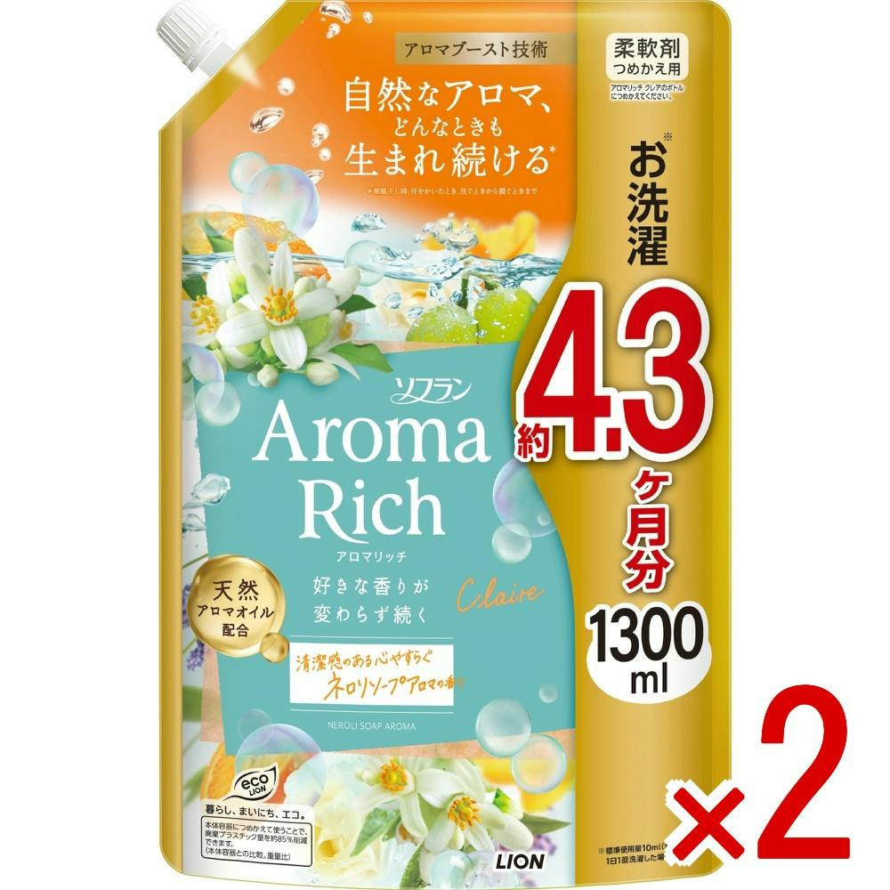 2点まとめ買い】ソフランアロマリッチ クレア つめかえ用 × 2点