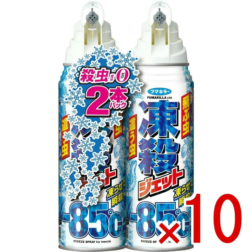 10点まとめ買い】凍殺ジェット × 10点 フマキラー 殺虫成分ゼロで飛ぶ