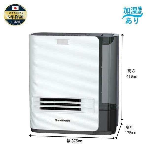 セラミックファンヒーター ダイニチ EF-H1200H-W 強運転1200W加湿機能