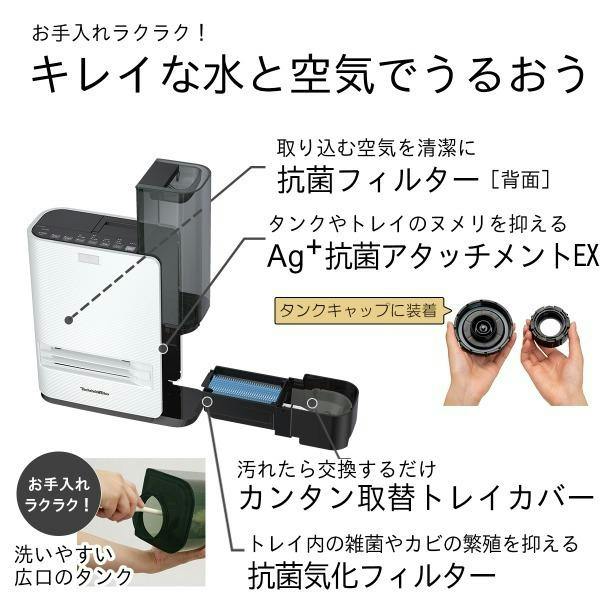 セラミックファンヒーター ダイニチ EF-H1200H-W 強運転1200W加湿機能