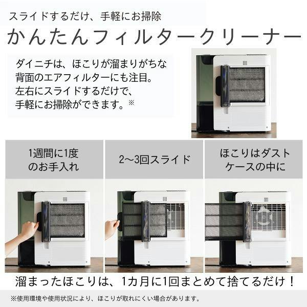 ハイブリッド加湿器 LXCタイプ ダイニチ HD-LXC1000E-W 木造16畳
