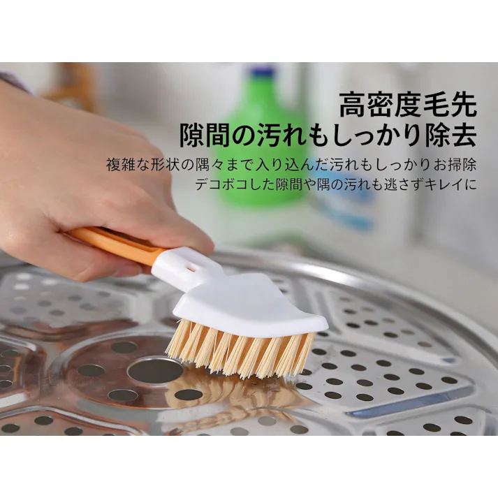 三角隙間ブラシ 折りたたみ掃除ブラシ キッチン用清掃ブラシ シンク掃除 溝掃除ブラシ