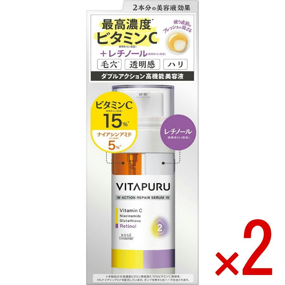 2点まとめ買い】ビタプル ダブルアクション リペアセラム 15 × 2点