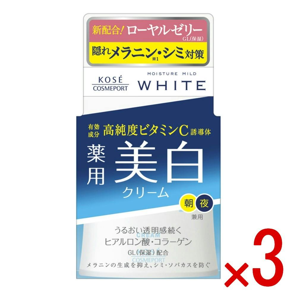 3点まとめ買い】モイスチュアマイルド ホワイトクリーム × 3点