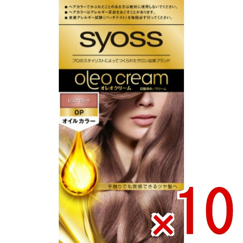 10点まとめ買い】サイオス オレオクリーム ヘアカラー 0P ピュアピンク