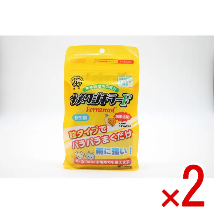 【2点まとめ買い】ナメクジキラーF(250g入) × 2点 タニサケ ナメクジの発生する場所に撒くだけ簡単な駆除剤 ナメクジの発生する場所に撒くだけ簡単、ナメクジ駆除剤 【送料込み】