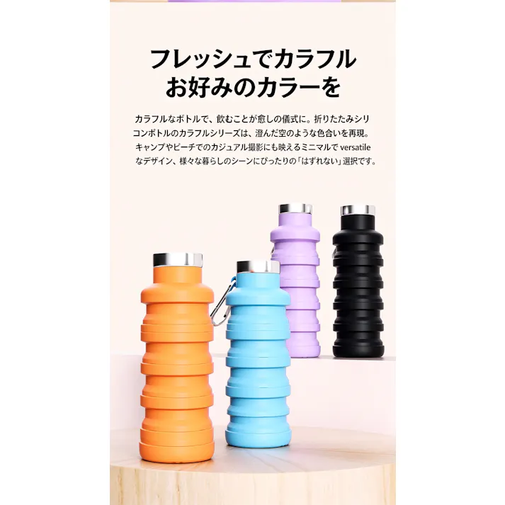 折りたたみ水筒 シリコンボトル 500ml 携帯水筒 アウトドア スポーツボトル BPA フリー