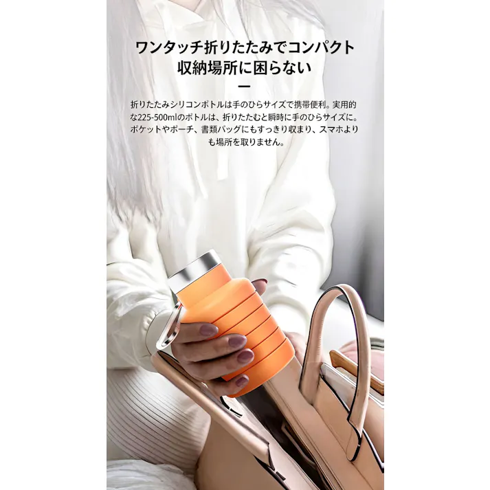 折りたたみ水筒 シリコンボトル 500ml 携帯水筒 アウトドア スポーツボトル BPA フリー