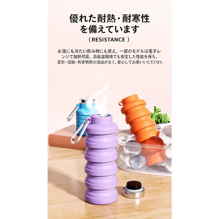 折りたたみ水筒 シリコンボトル 500ml 携帯水筒 アウトドア スポーツボトル BPA フリー