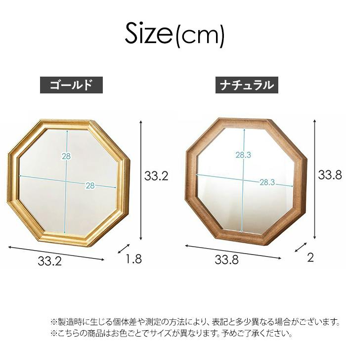 ミラー 鏡 壁掛け 八角形 開運 風水 アンティーク リビング 寝室 洗面