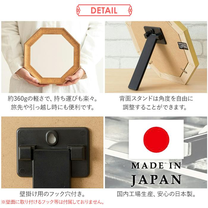 ミラー 鏡 卓上 壁掛け 八角形 開運 風水 アンティーク リビング 寝室