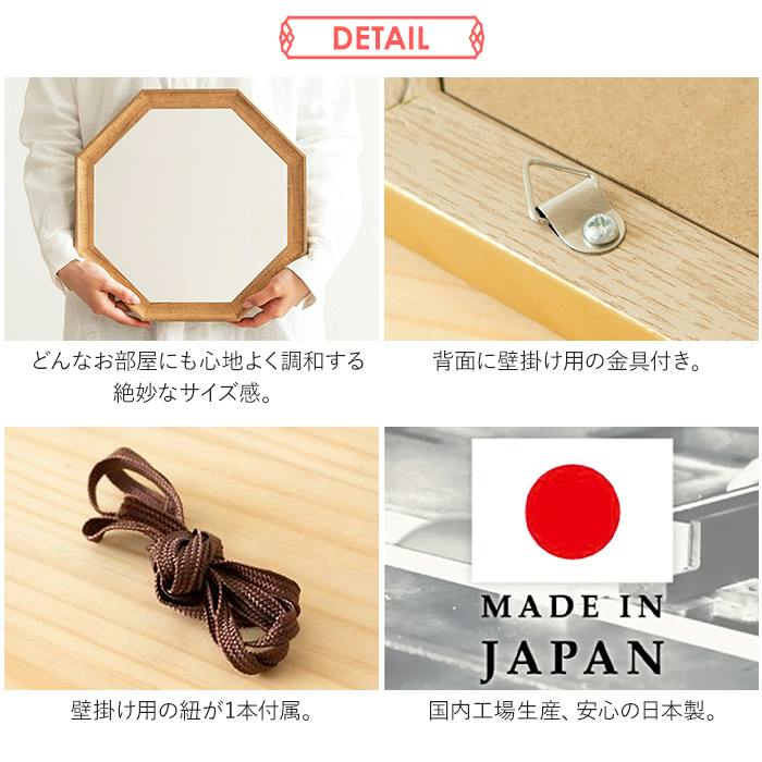 オーク材 ドレッサー 八角形ミラー付き ミラー 鏡 壁掛け 八角形 開運 風水 アンティーク リビング 寝室 洗面