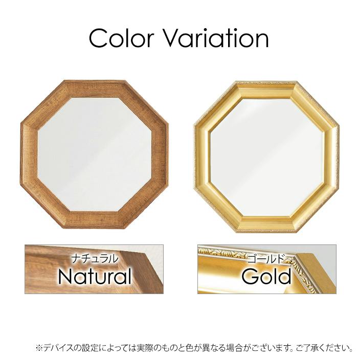 オーク材 ドレッサー 八角形ミラー付き ミラー 鏡 壁掛け 八角形 開運 風水 アンティーク リビング 寝室 洗面