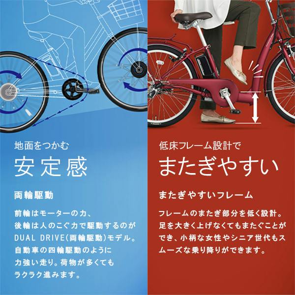 整備済完成車お届け※ BRIDGESTONE(ブリヂストン) RAKUTTO(ラクット