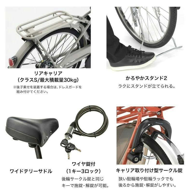 約5営業日発送・土日祝休業】ティモ・A BE-FTA634 26インチ ※一部発送